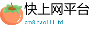 2025新澳天天正版免费观看若新门内部资料免费提供大全(最新章节)